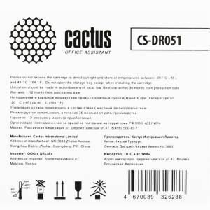 Cactus CS-DR051